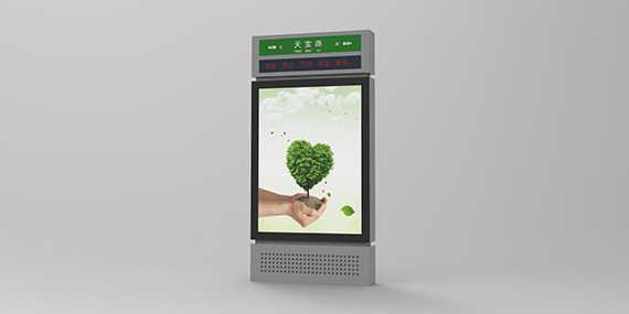 簡述路名牌燈箱的特點